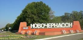 Планируются внесения очередных изменений в бюджете Новочеркасска