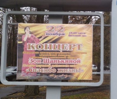Новочеркасцы смогут бесплатно послушать приму «Азовской волны»