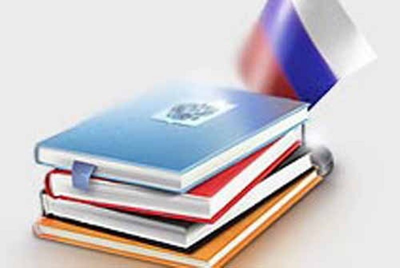 Вступил в силу ряд законов