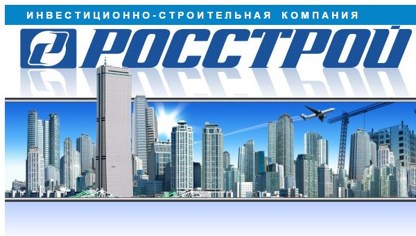 Директору ООО «Росстрой» предъявлено обвинение за невыплату заработной платы