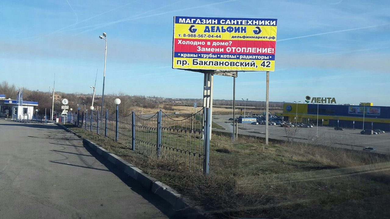 Почему в доме уютнее плавать с «Дельфином»