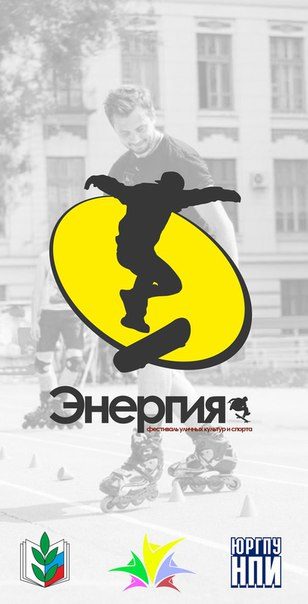 Ко Дню города в Новочеркасске организуют молодежный фестиваль