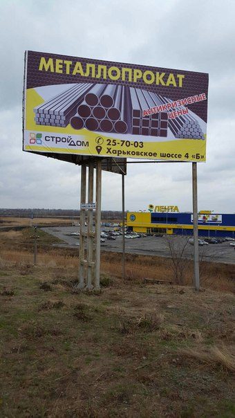 Дом своими руками: проще, чем кажется