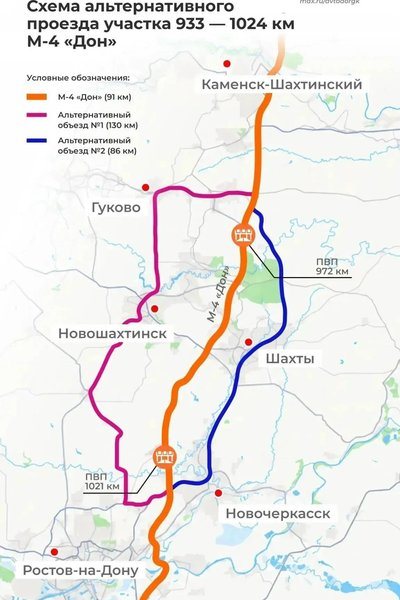 Жители Новочеркасска опасаются транспортного коллапса из-за платного участка трассы М-4