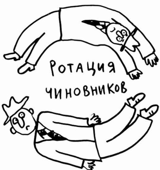 Администрация Новочеркасска несёт новые кадровые потери