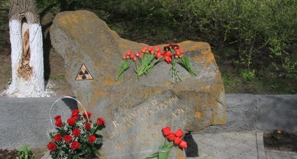 Новочеркасск отметит 30-летие с момента аварии на ЧАЭС
