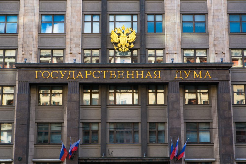 Результаты выборов — 2016