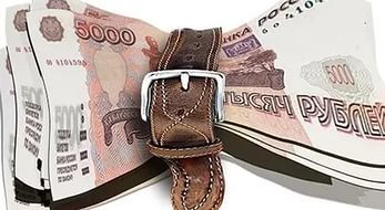 Публичные слушания по проекту новочеркасского бюджета посетили 122 человека