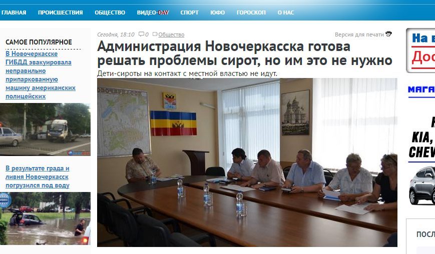 «Шоу пустых стульев». Почему на самом деле сироты не пришли на встречу в Администрацию?