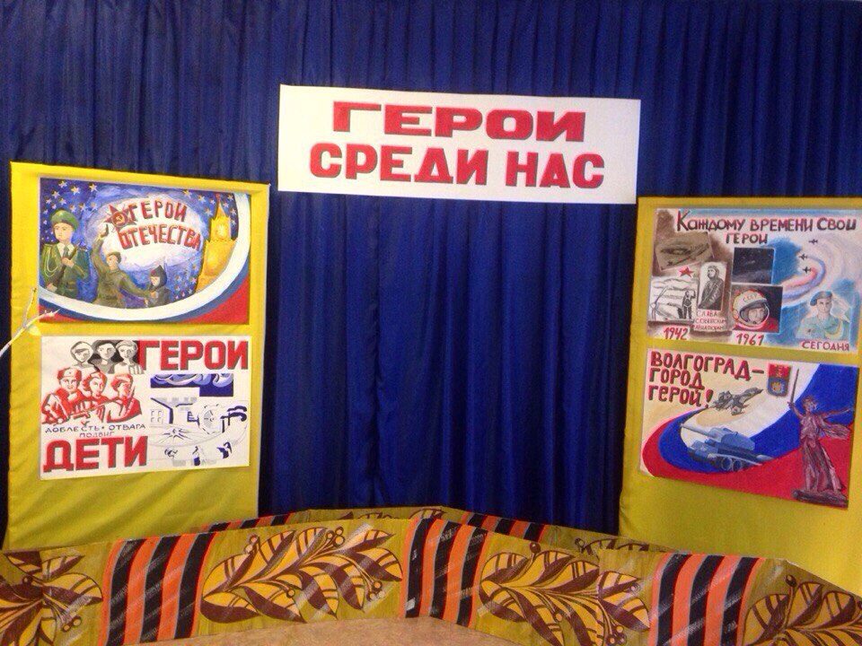 Новочеркасские старшеклассники нарисовали своих героев