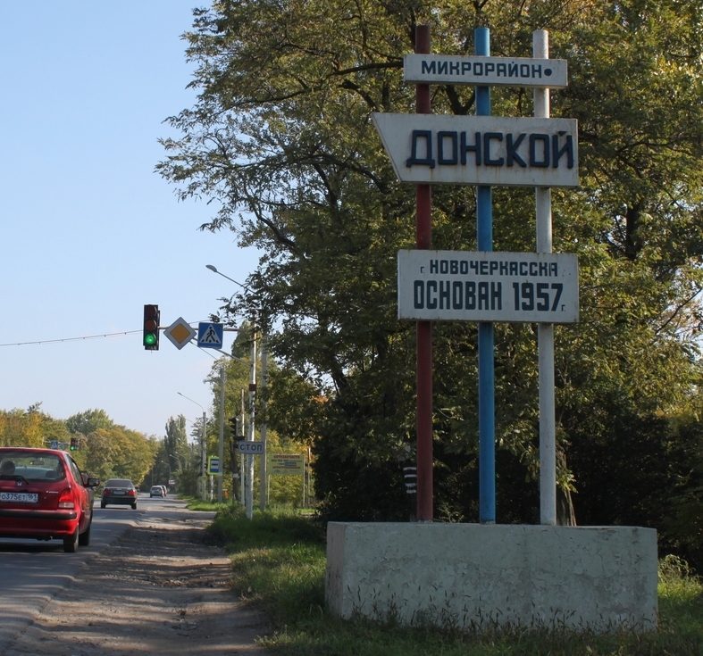 Житель Новочеркасска погиб в огне