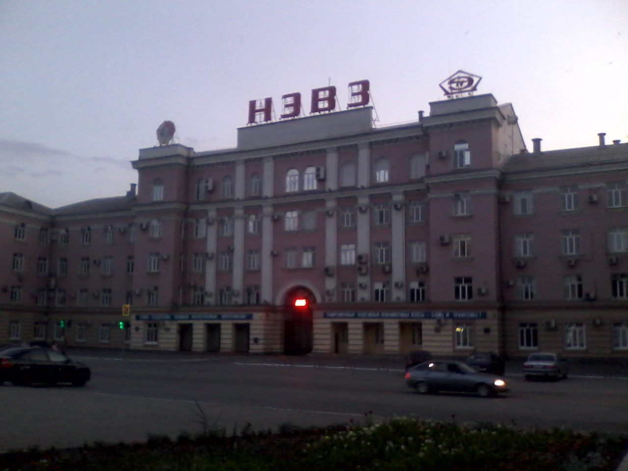 Одобрена заявка НЭВЗа на получение финансовой помощи