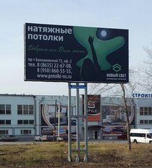 Как сотворить дома небеса