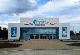 Новочеркассцы одержали победу над шахтинскими хоккеистами