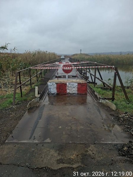 Мост через Тузлов у станицы Кривянской закрыт для автомобилей