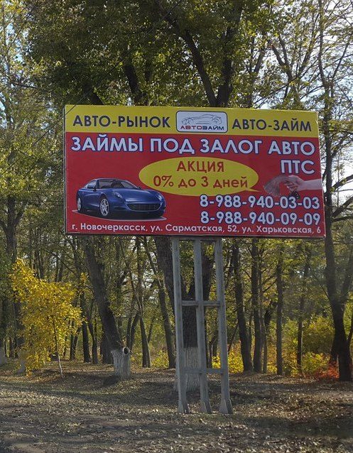 Финансовый кризис не застанет врасплох