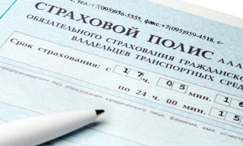 С 1 октября автомобилисты смогут покупать электронные полисы ОСАГО