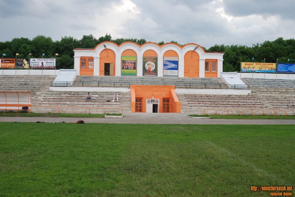 В Новочеркасске расформирован оргсовет по подготовке к мундиалю