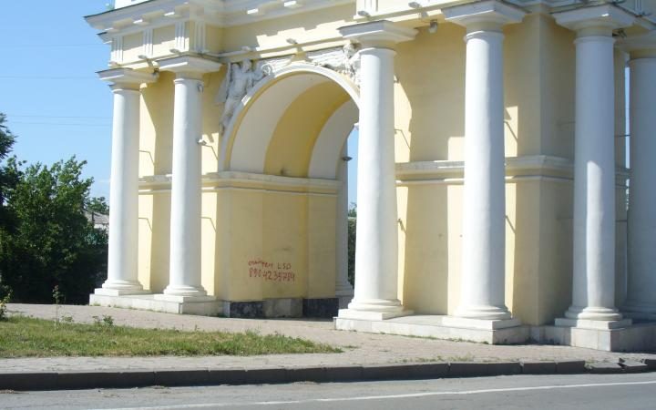«Реклама» наркотиков на арке