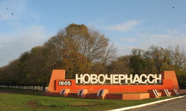 Новые правила благоустройства и санитарного содержания Новочеркасска
