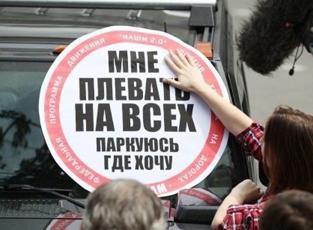 Ликвидировано движение «СтопХам»