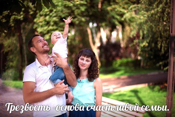 В Новочеркасске пройдут очередные курсы сознательной трезвости