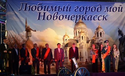 Девять человек будут отбирать заявки на присвоение звания «Почетных гражданин Новочеркасска»