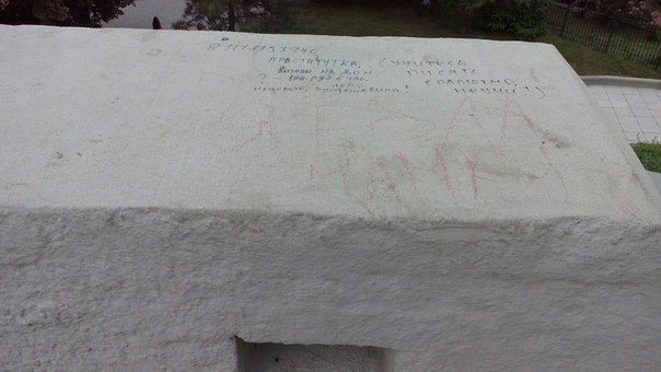 В Новочеркасске не чураются портить памятники Героям ВОВ