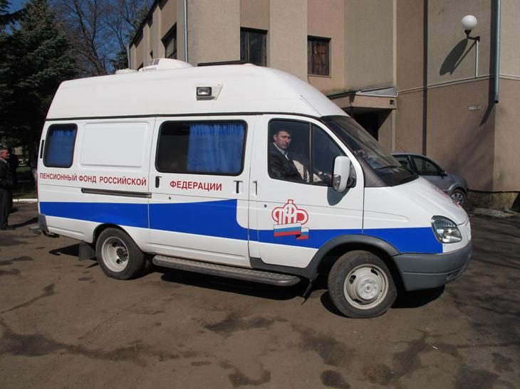Специалисты областного Пенсионного фонда планируют посетить Новочеркасск