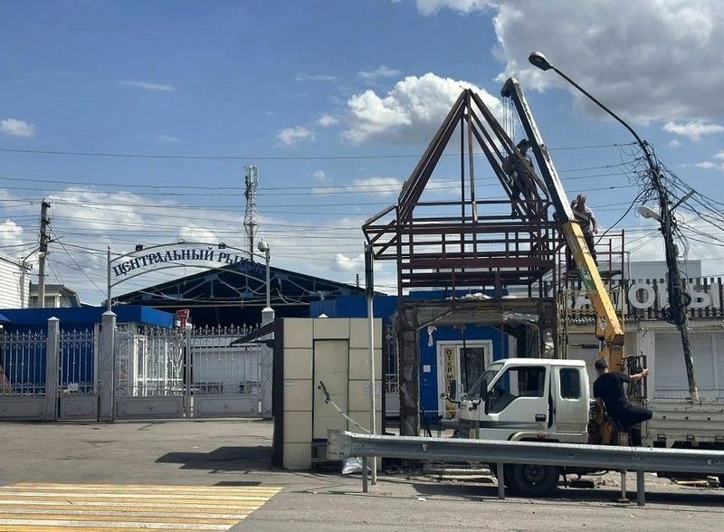В Новочеркасске начался демонтаж входной группы Азовского рынка на Платовском