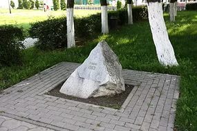 В Новочеркасске почтят память жертв политических репрессий