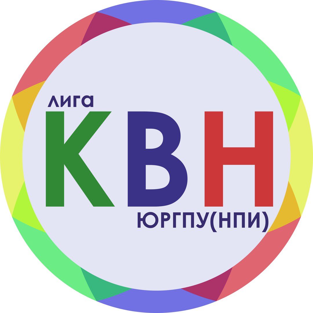 В ЮРГПУ (НПИ) определили лучших из веселых и находчивых студентов