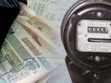 С 2015 будут введены повышающие коэффициенты на коммунальные услуги