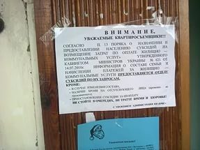 Выдачу справок о составе семьи на Дону планируют организовать через МФЦ