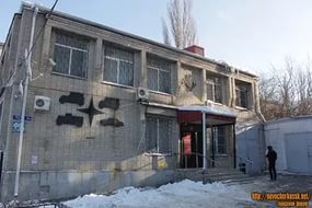 Новочеркасский отдел ГИБДД изменил часы приема посетителей