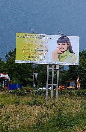 Как современные технологии могут сделать нас моложе