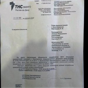 nweek.ru Трамвай