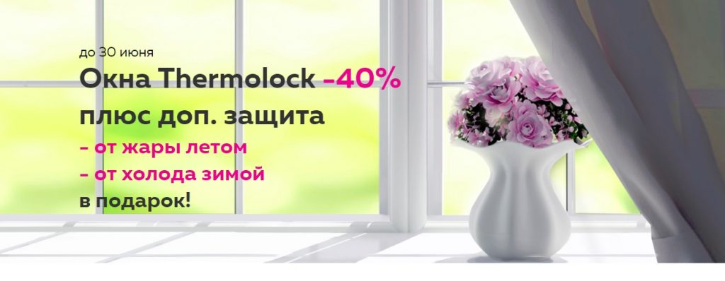 Окна КПИ