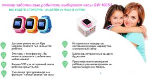 Интернет-магазин GPS-часов