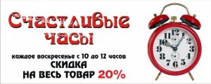 Магазин спортивного питания Body-pit.ru