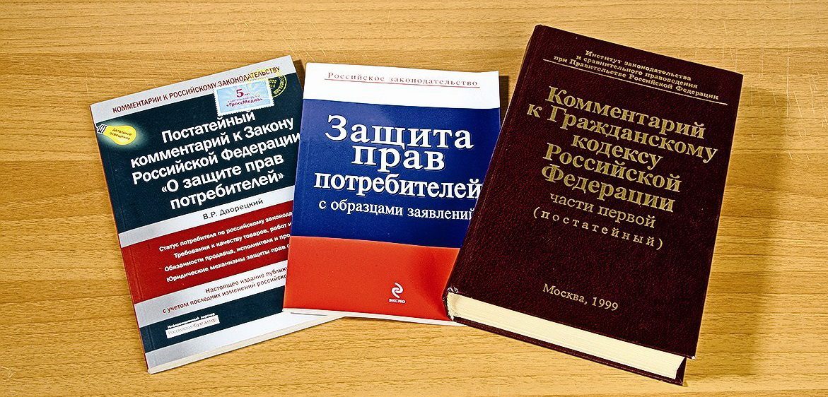 Новочеркасцев проконсультируют по вопросам потребительского кредитования