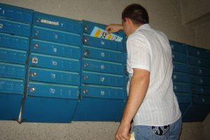 Каждый житель Дона сможет проверить агитматериал на законность