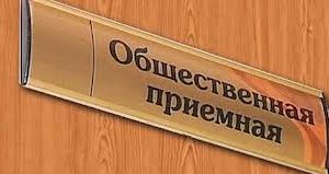 Новочеркасск посетит информационная группа донского правительства