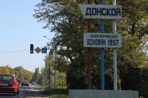 Житель Новочеркасска погиб в огне