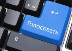 Россияне смогут выбирать депутатов через интернет