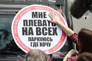 Ликвидировано движение «СтопХам»
