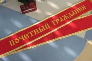 В доме и офисе почётного гражданина Новочеркасска прошли обыски?